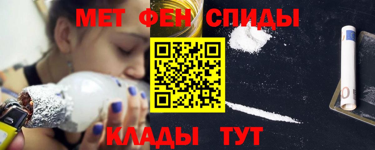 Амфетамин VHQ Коломна