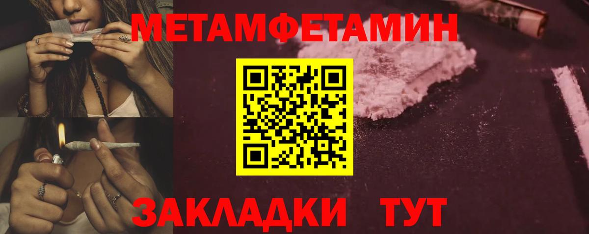 АМФ 97%  АМФ  Коломна  Вход с VPN  АМФЕТАМИН 