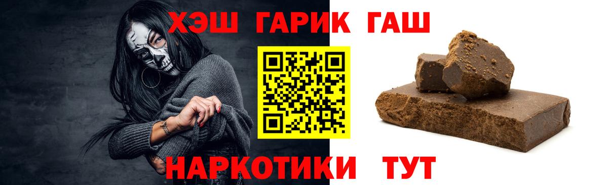Коломна  ГАШИШ Cannabis  Вход с VPN  купить закладку  Гашиш Ice-O-Lator 
