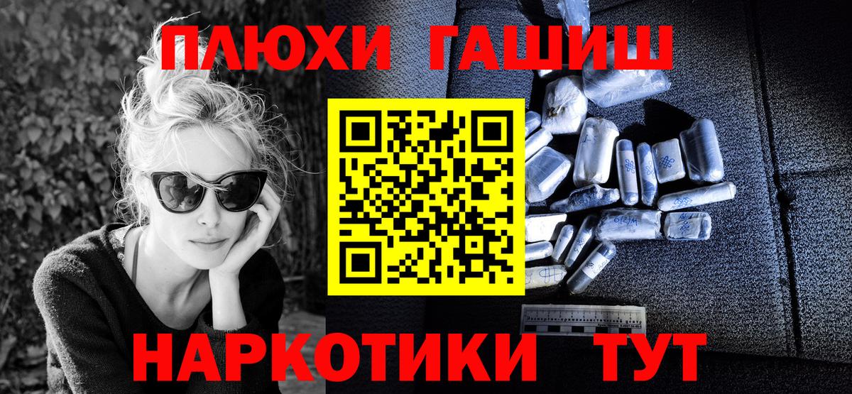 Гашиш Cannabis Коломна