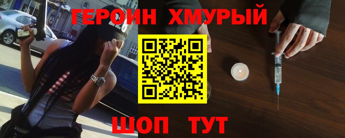 АМФЕТАМИН Коломна