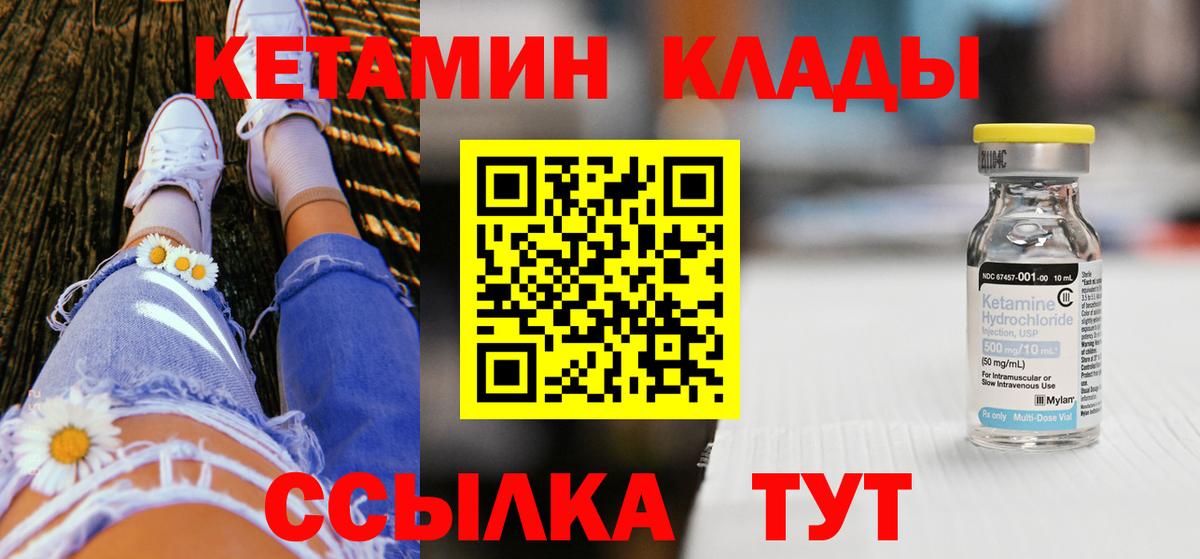 КЕТАМИН ketamine  shop какой сайт  Коломна  Вход с VPN 