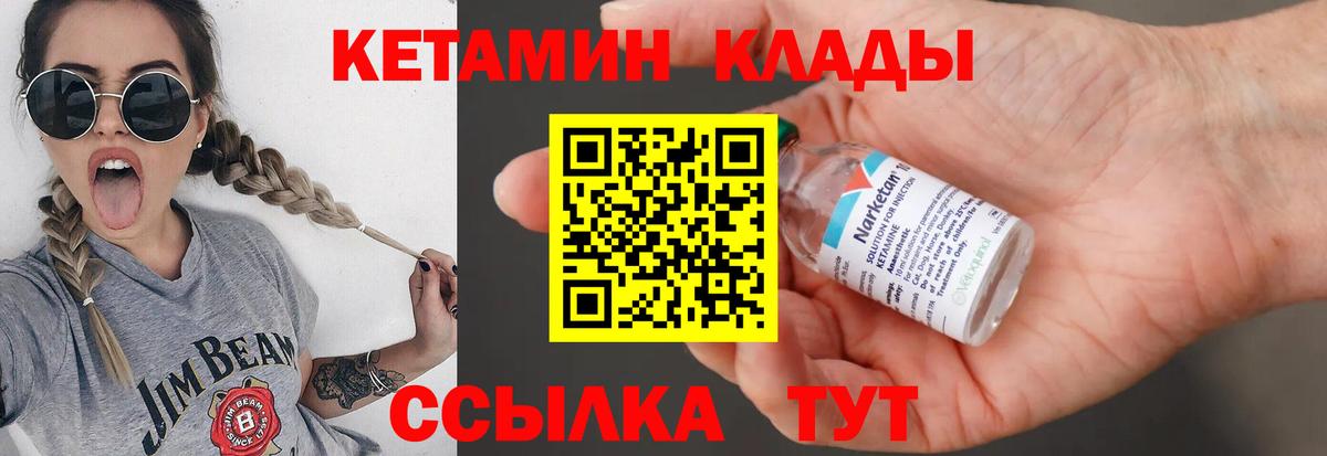 Коломна  А ПВП СОЛЬ кристаллы  Вход с VPN  МЕФ кристаллы  МАРИХУАНА  Гашиш  Cocaine 