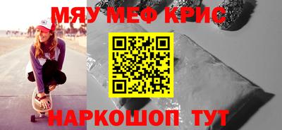первитин Коммунар