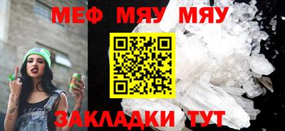 мескалин Кингисепп