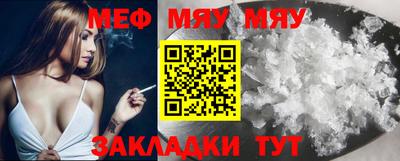 кристаллы Кинель