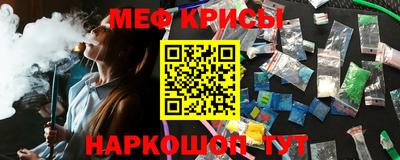 мескалин Кингисепп