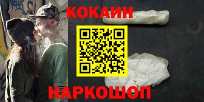 кристаллы Кинель