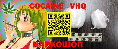 мескалин Кингисепп