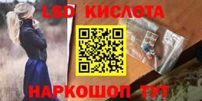первитин Коммунар