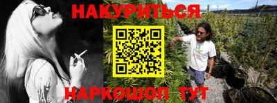 кристаллы Кинель