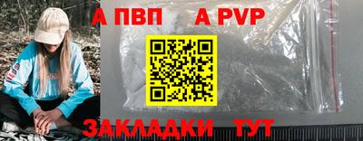 Альфа ПВП Конаково