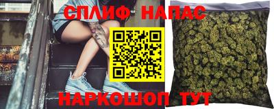 кристаллы Кинель