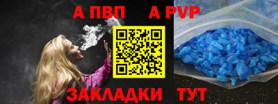 кристаллы Кинель