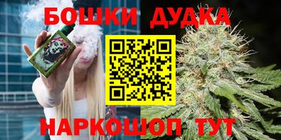 прущая мука Комсомольск-на-Амуре