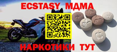мескалин Кингисепп