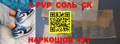 прущая мука Комсомольск-на-Амуре