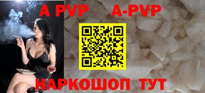 прущая мука Комсомольск-на-Амуре