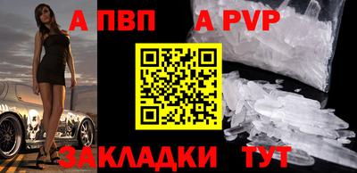 первитин Коммунар