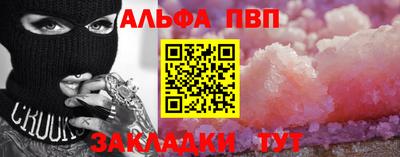 мескалин Кингисепп
