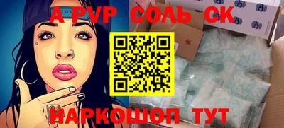 Альфа ПВП Конаково
