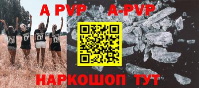 Альфа ПВП Конаково