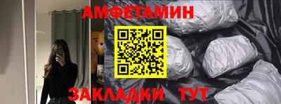 прущая мука Комсомольск-на-Амуре