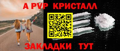 прущая мука Комсомольск-на-Амуре