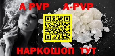 прущая мука Комсомольск-на-Амуре