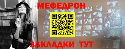 прущая мука Комсомольск-на-Амуре