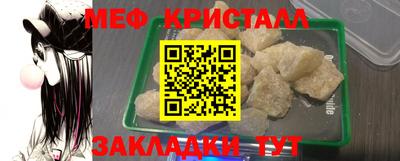 кристаллы Кинель