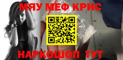 прущая мука Комсомольск-на-Амуре