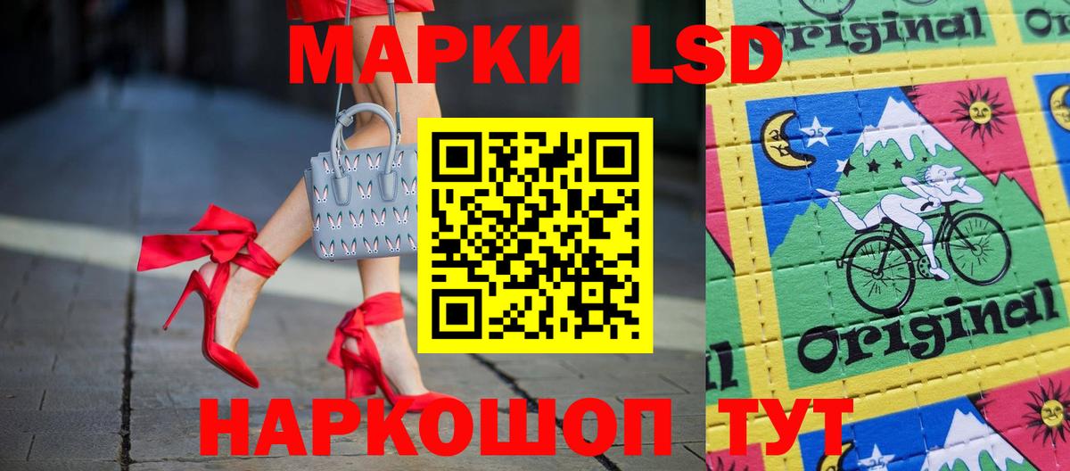 LSD-25 экстази ecstasy  Лсд 25 экстази ecstasy  Коломна  ЛСД экстази  Вход с VPN 