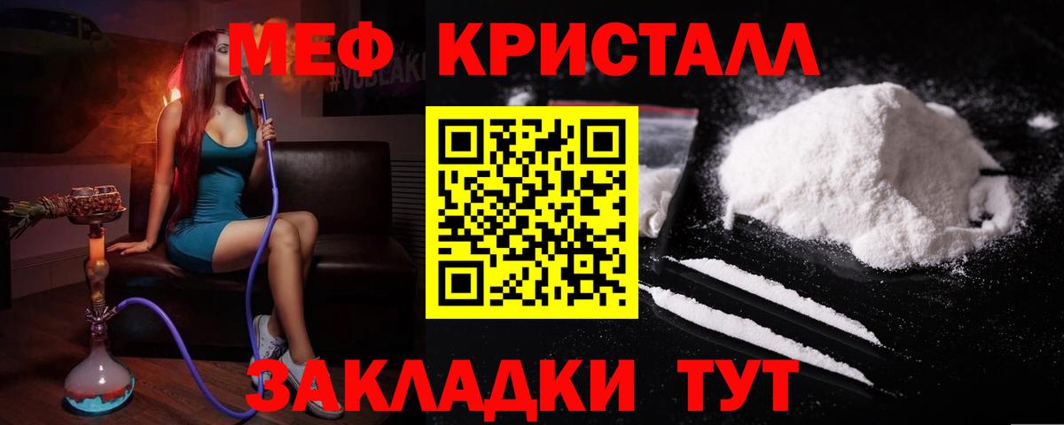 МЕФ мука Коломна