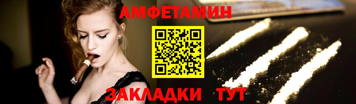 Коломна  Первитин кристалл  Вход с VPN 