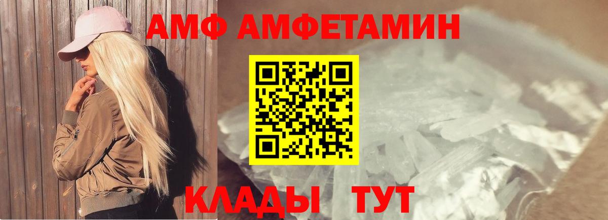 МЕТАМФЕТАМИН Methamphetamine Коломна