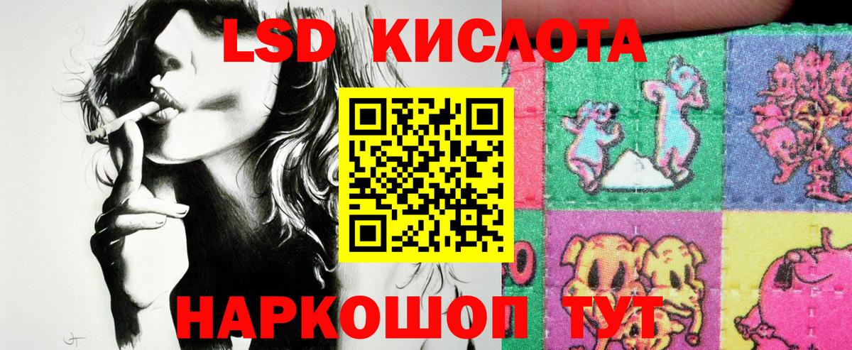 Коломна  Марки 25I-NBOMe 1,5мг  Вход с VPN  Марки 25I-NBOMe  Марки 25I-NBOMe 1,5мг 