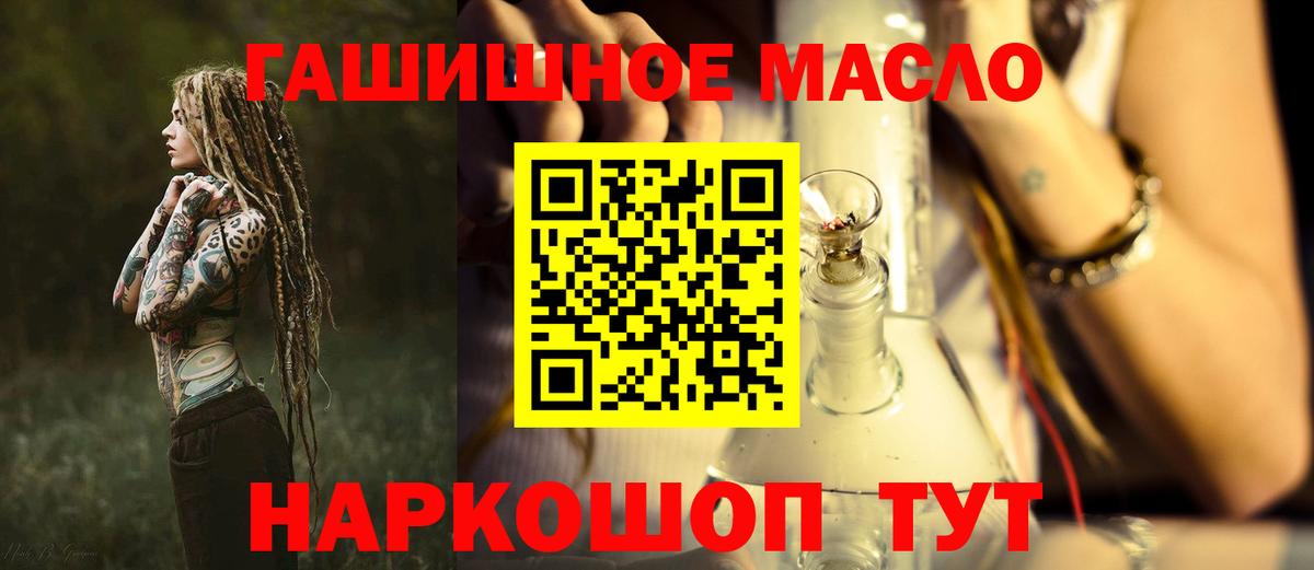 Дистиллят ТГК Wax Коломна