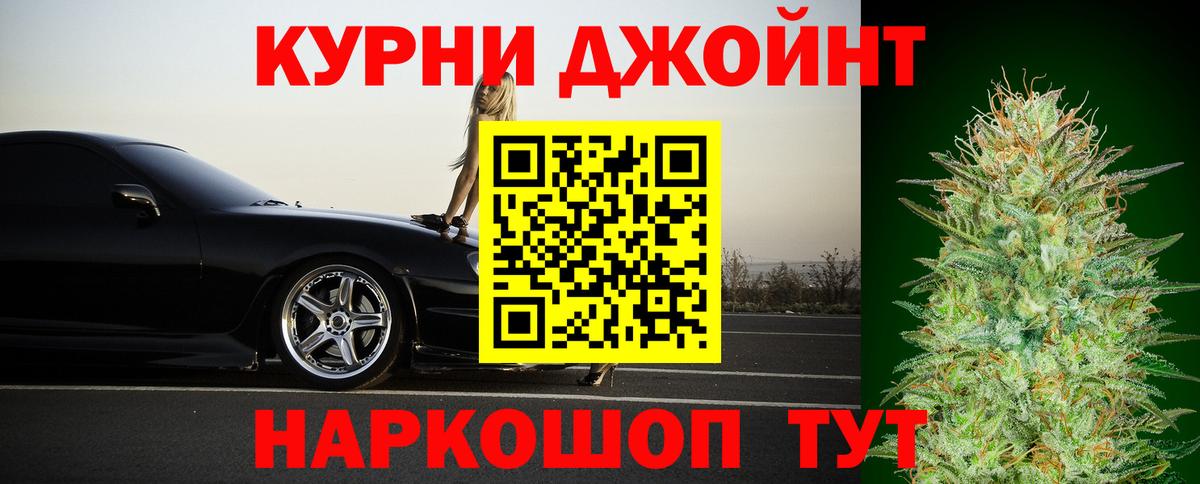 Канабис VHQ Коломна