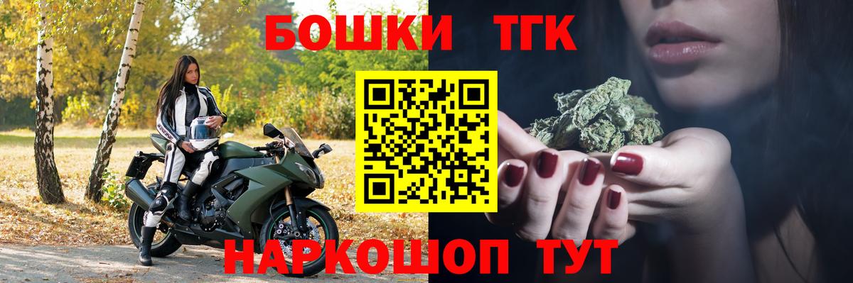 Канабис OG Kush  Марихуана план  Канабис Amnesia  Коломна  Канабис план  Вход с VPN 